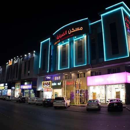Maskan Al Dyafah Hotel Apartments 2 Dammam Exterior foto