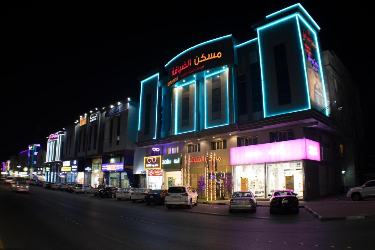 Maskan Al Dyafah Hotel Apartments 2 Dammam Exterior foto